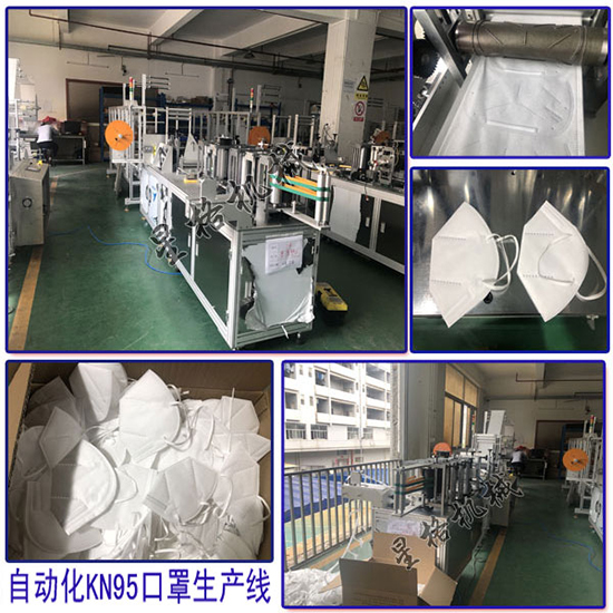 N95口罩自动包装机